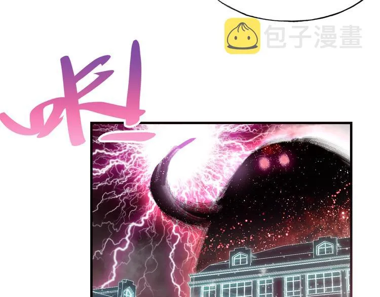 第二话 渎神者 第41页