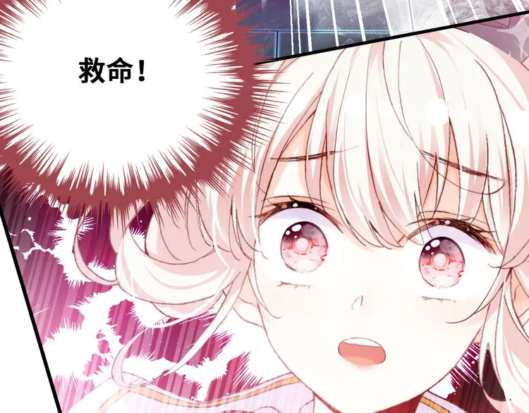 第二话 渎神者 第49页