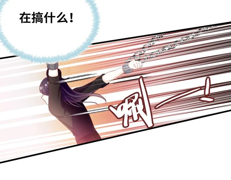 第二话 渎神者 第52页