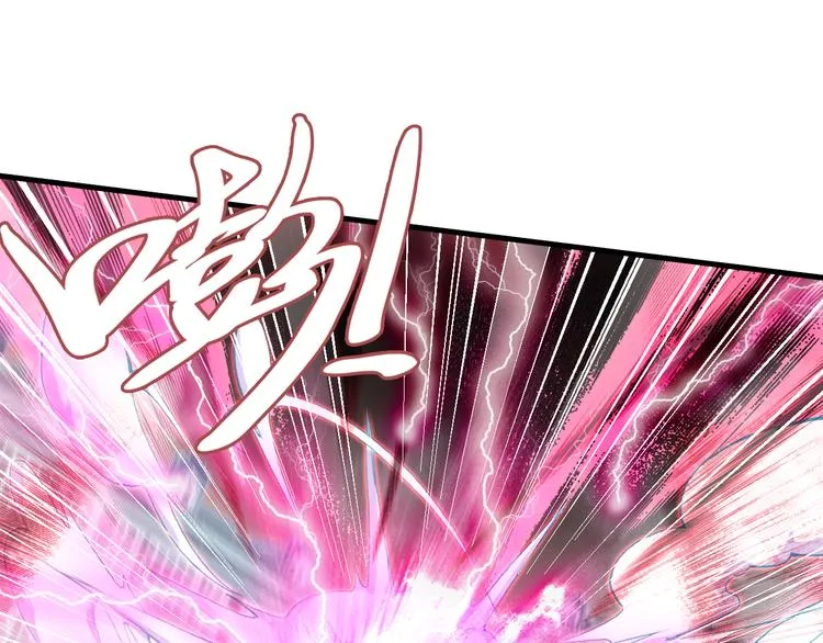 第二话 渎神者 第53页