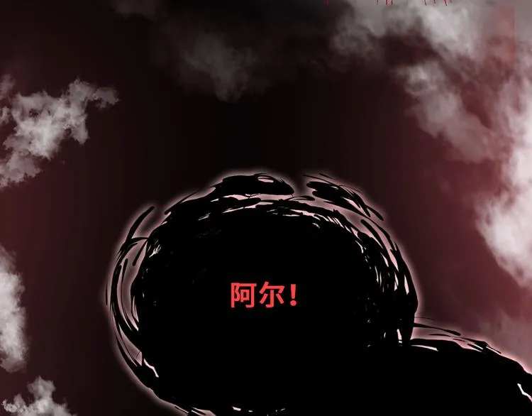 第二话 渎神者 第64页