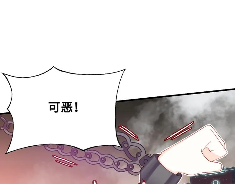第二话 渎神者 第70页