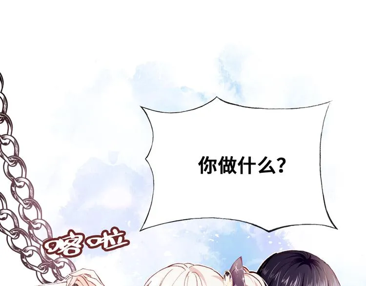 第二话 渎神者 第78页