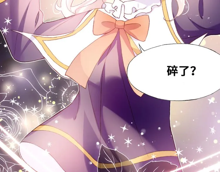 第二话 渎神者 第87页