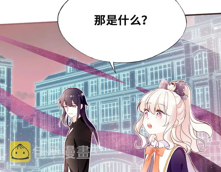 第二话 渎神者 第103页