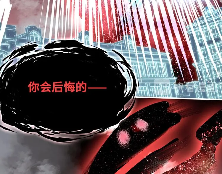 第二话 渎神者 第110页