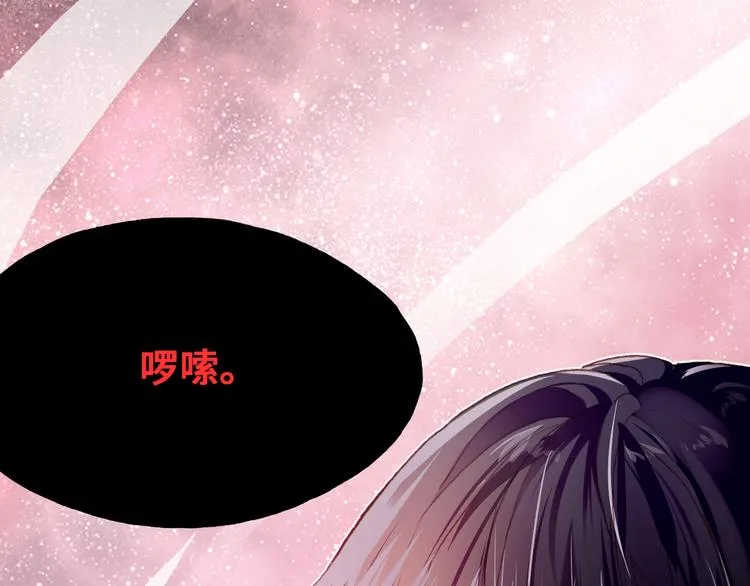 第二话 渎神者 第114页