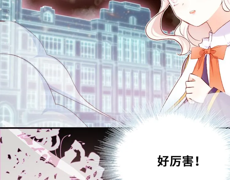 第二话 渎神者 第118页
