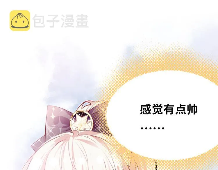 第二话 渎神者 第124页