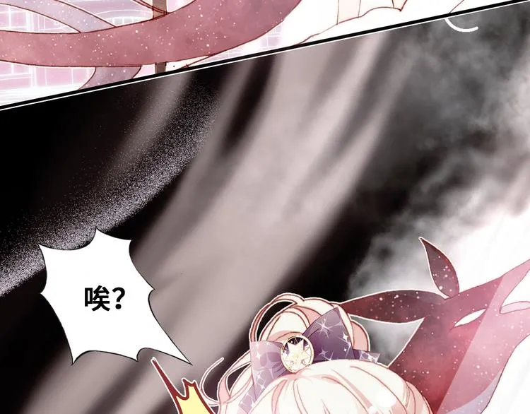 第二话 渎神者 第128页