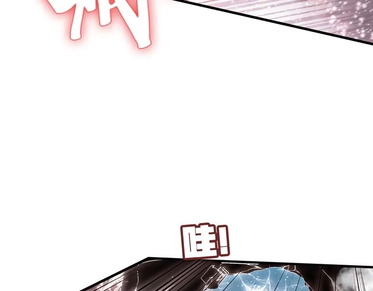 第二话 渎神者 第133页