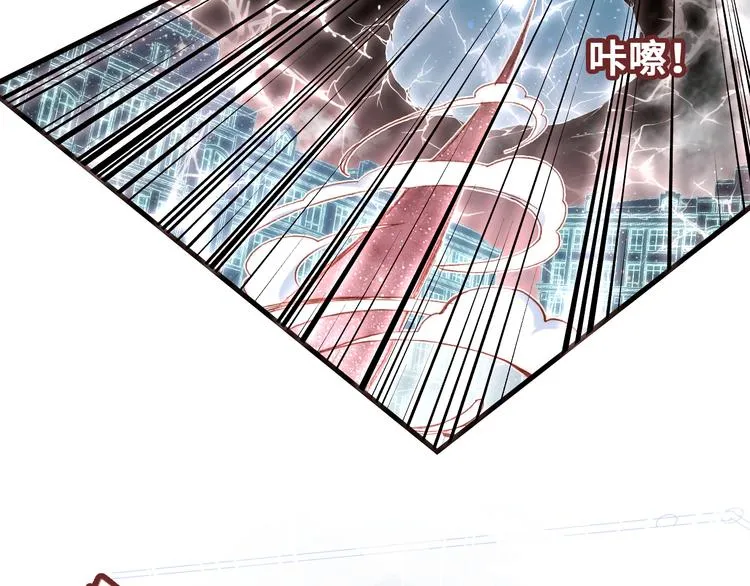 第二话 渎神者 第134页