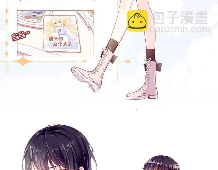 第二话 渎神者 第179页