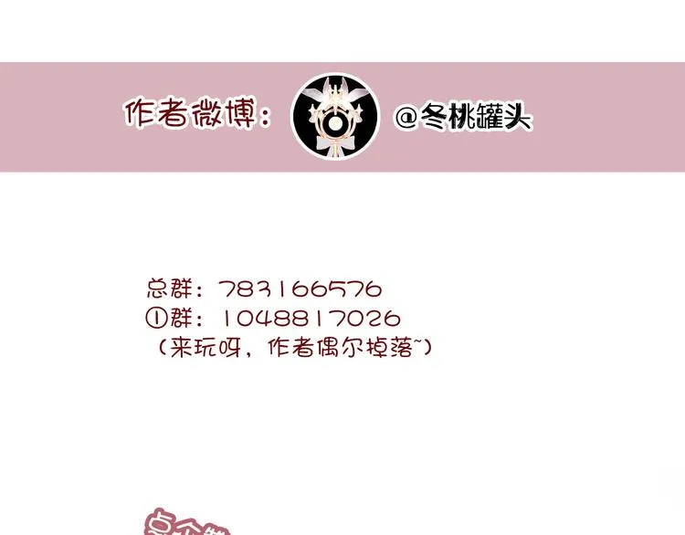 第二话 渎神者 第182页