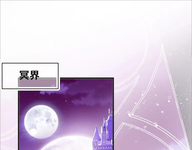 第三话 非人的考验 第1页