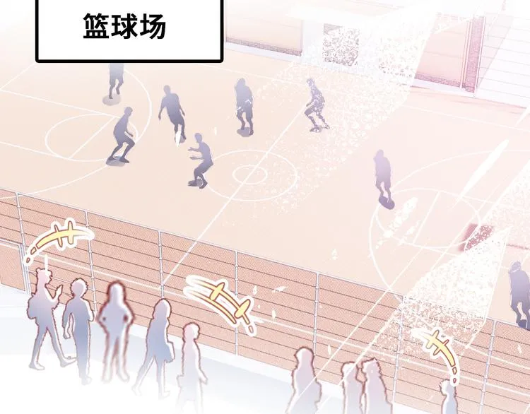 第三话 非人的考验 第61页