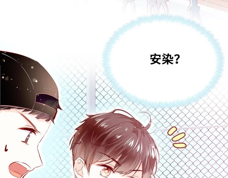 第三话 非人的考验 第62页