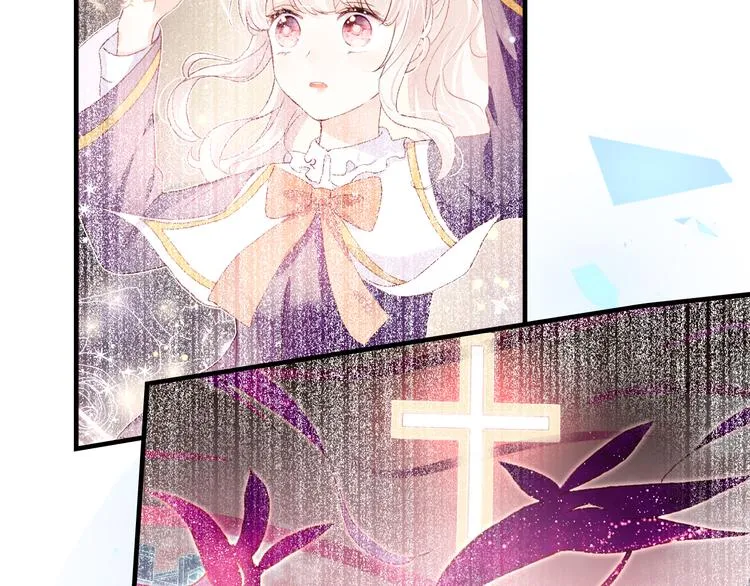 第三话 非人的考验 第124页