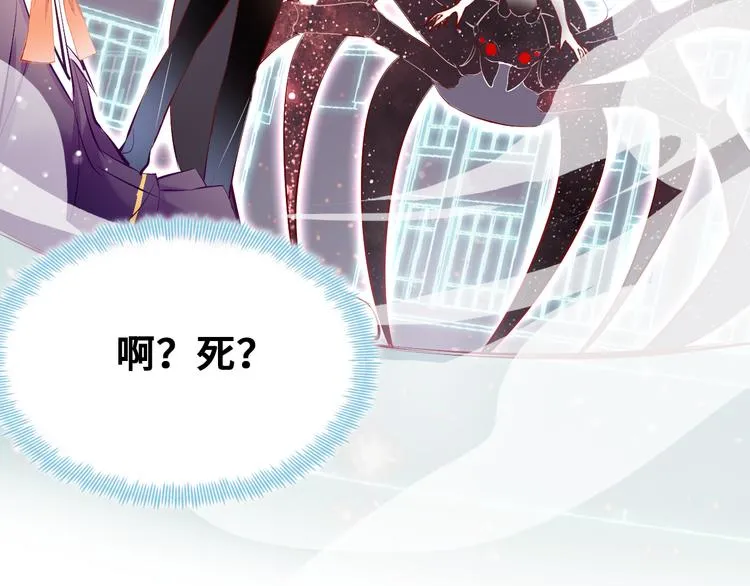 第三话 非人的考验 第128页