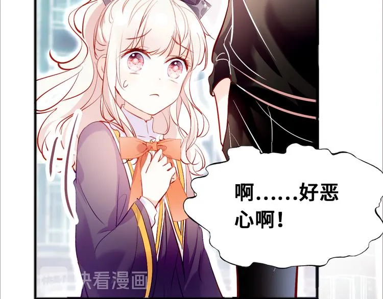 第三话 非人的考验 第136页