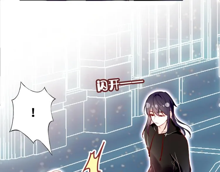 第三话 非人的考验 第137页