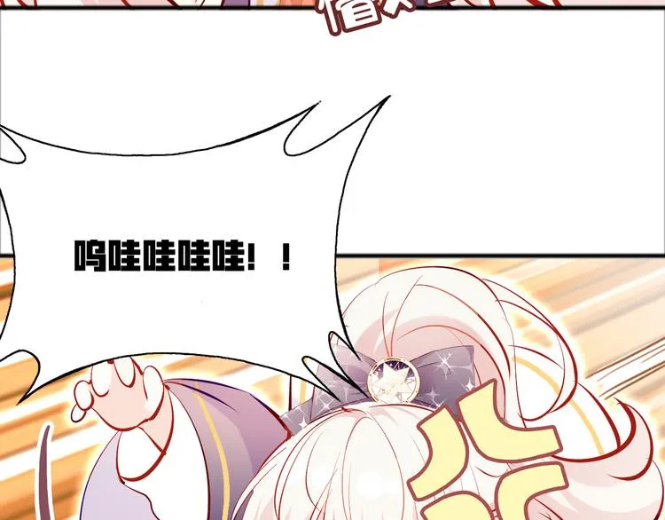 第三话 非人的考验 第141页