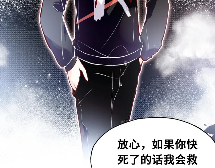 第三话 非人的考验 第146页