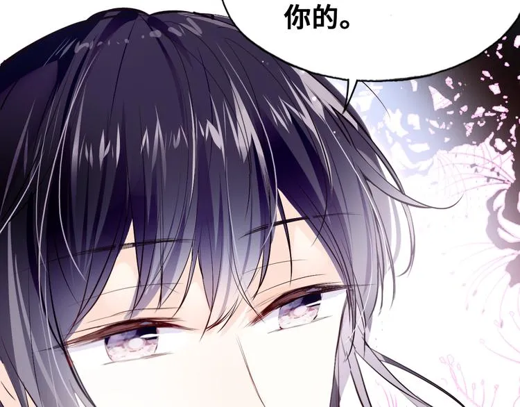 第三话 非人的考验 第147页