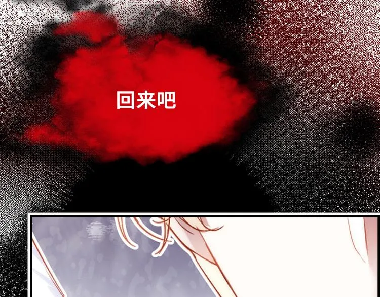 第三话 非人的考验 第153页