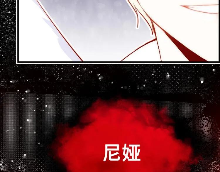 第三话 非人的考验 第154页