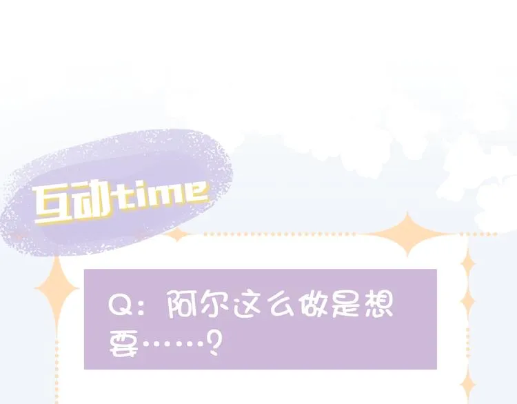 第三话 非人的考验 第157页