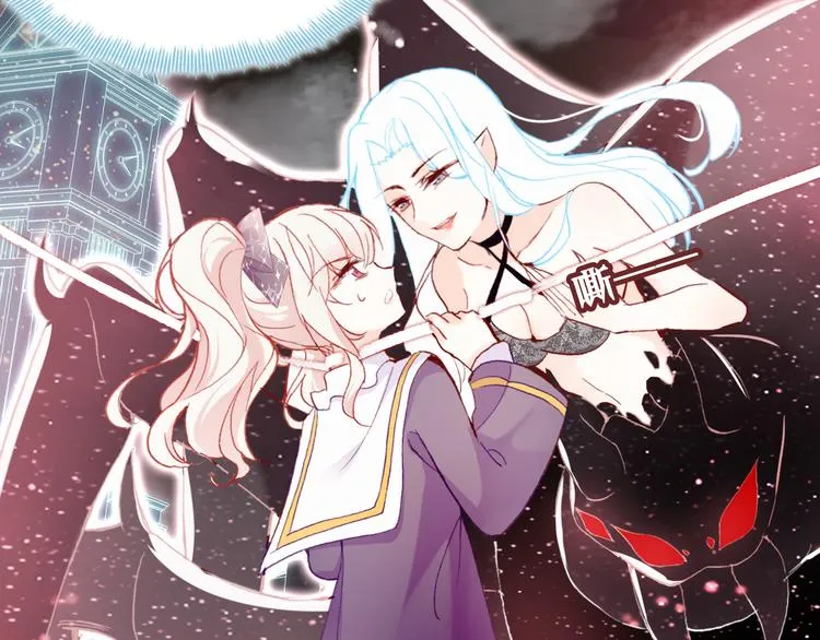 第四话 我是魔法少女？ 第4页