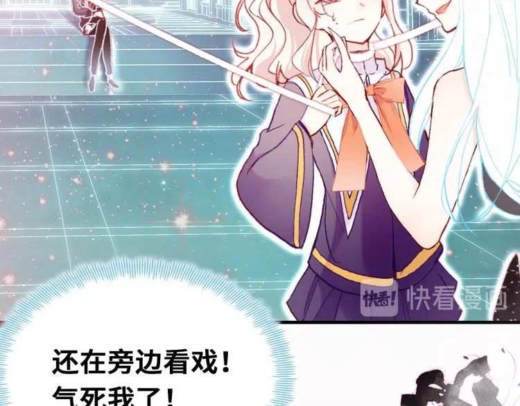 第四话 我是魔法少女？ 第7页