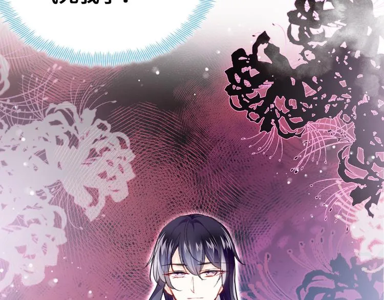 第四话 我是魔法少女？ 第8页