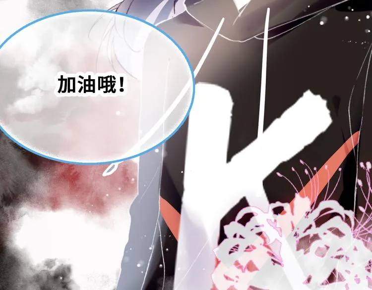第四话 我是魔法少女？ 第11页