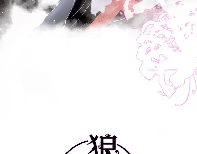 第四话 我是魔法少女？ 第12页