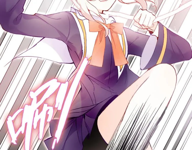 第四话 我是魔法少女？ 第18页
