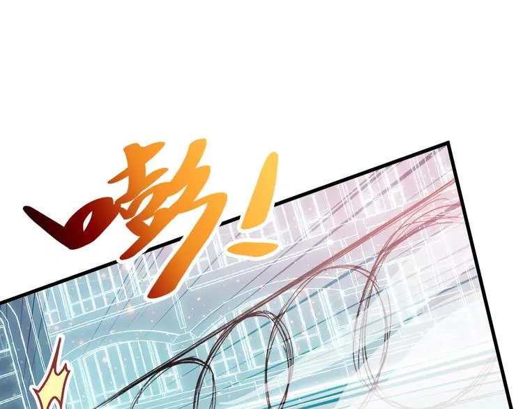 第四话 我是魔法少女？ 第24页