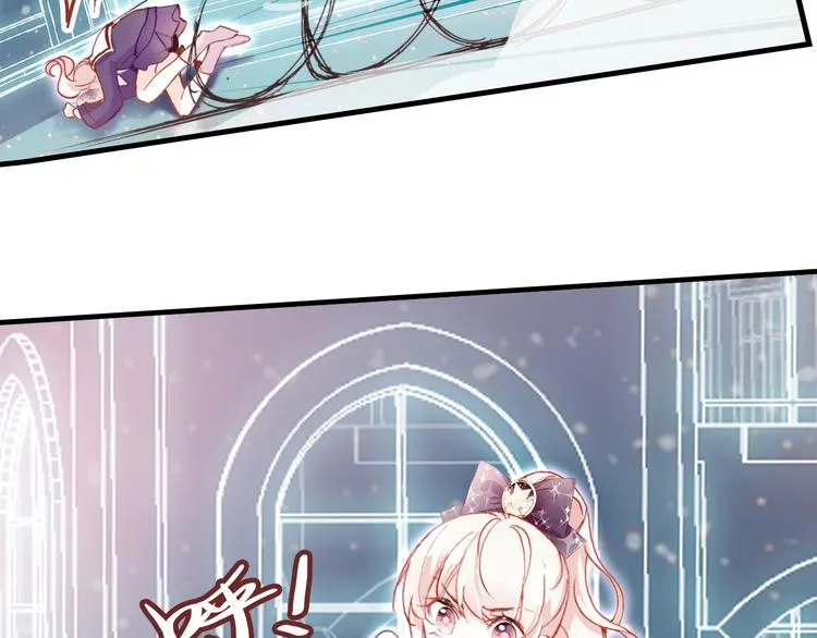 第四话 我是魔法少女？ 第25页