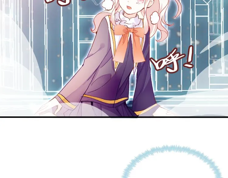 第四话 我是魔法少女？ 第26页