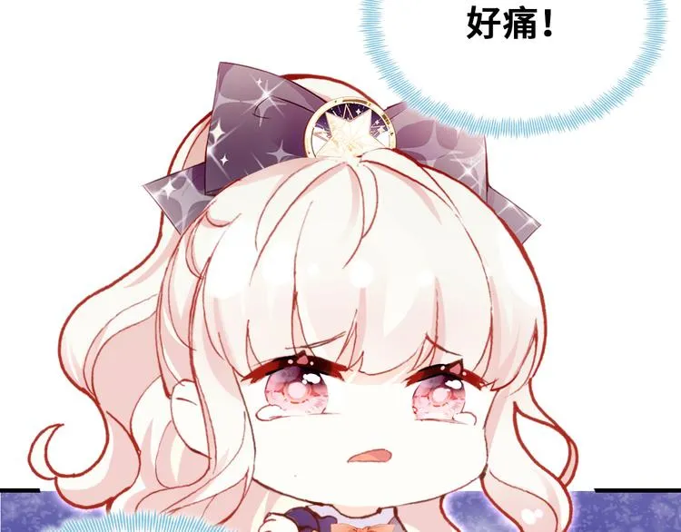第四话 我是魔法少女？ 第27页