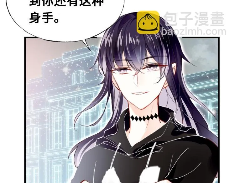 第四话 我是魔法少女？ 第30页