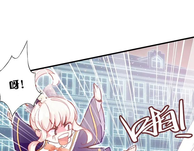 第四话 我是魔法少女？ 第42页