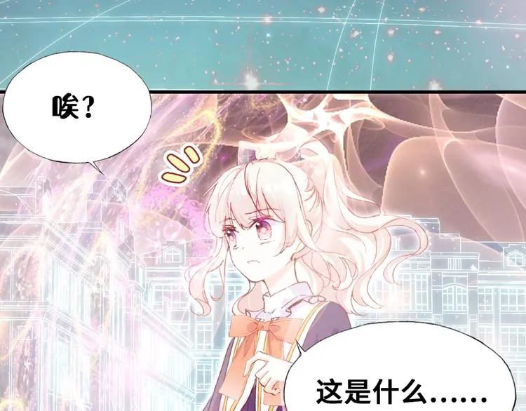 第四话 我是魔法少女？ 第48页