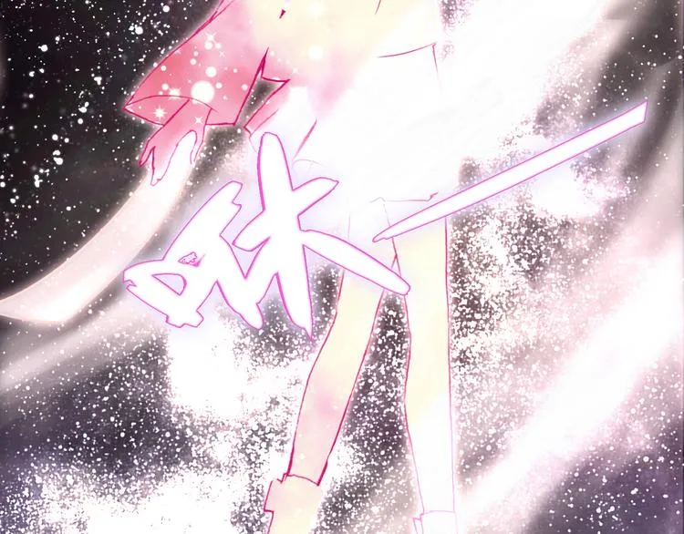 第四话 我是魔法少女？ 第54页