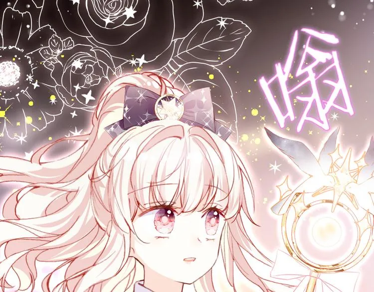 第四话 我是魔法少女？ 第64页