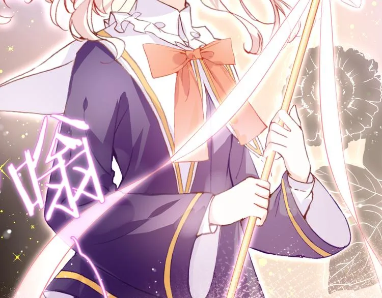 第四话 我是魔法少女？ 第65页
