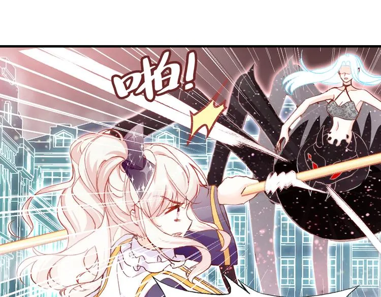 第四话 我是魔法少女？ 第68页