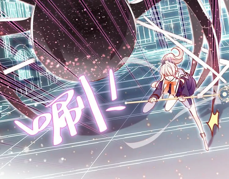 第四话 我是魔法少女？ 第76页