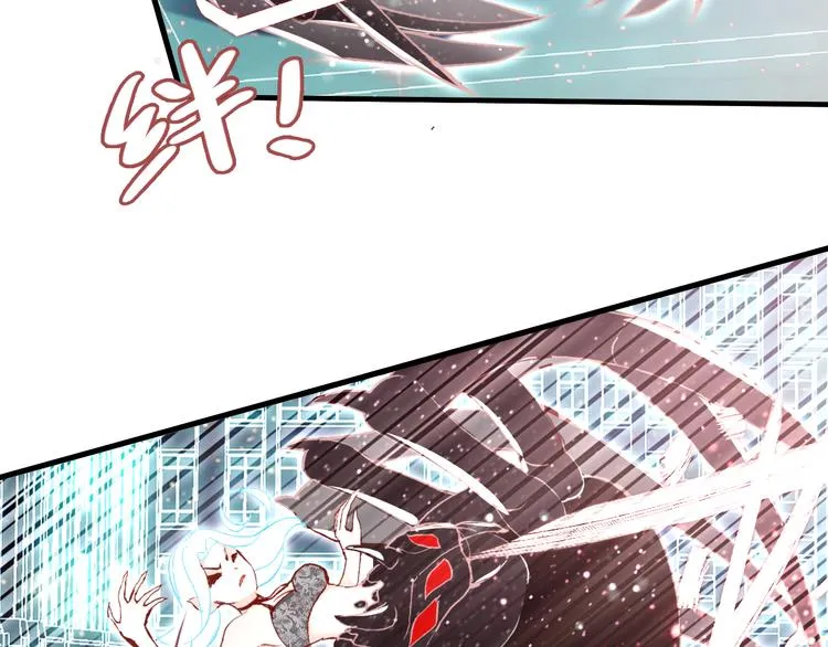第四话 我是魔法少女？ 第78页